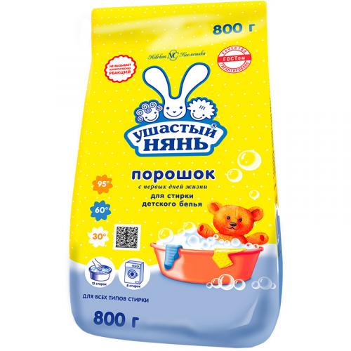 Порошок стиральный Ушастый нянь для стирки детского белья, Невская Косметика, 800 г