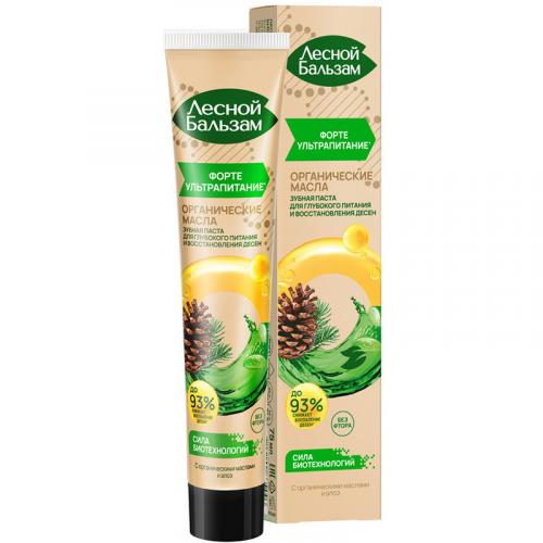 Паста зубная Лесной бальзам с органическими маслами и алоэ, Концерн Калина, 75 мл