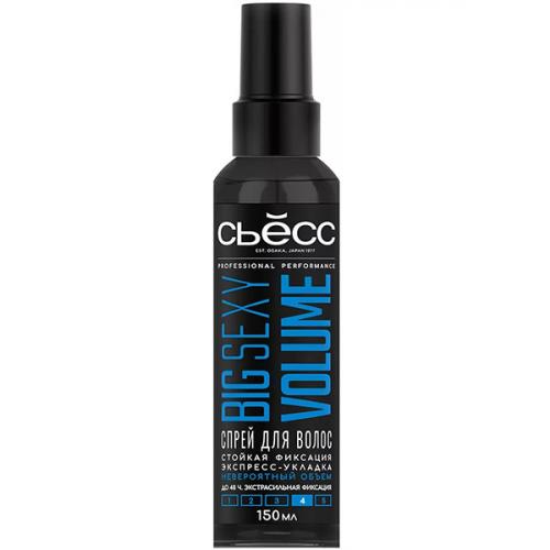 Спрей Съесс Big Sexy Volume для укладки волос, Лаб Индастриз, 150 мл