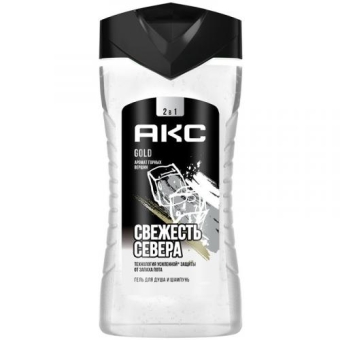 Гель для душа и шампунь Акс Gold Свежесть севера 2 в 1, Unilever HPC, 250 мл
