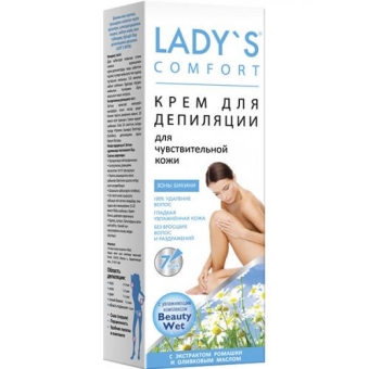 Крем для депиляции Lady's Comfort с экстрактом ромашки и оливковым маслом для чувствительной кожи, БИГ, 100 мл
