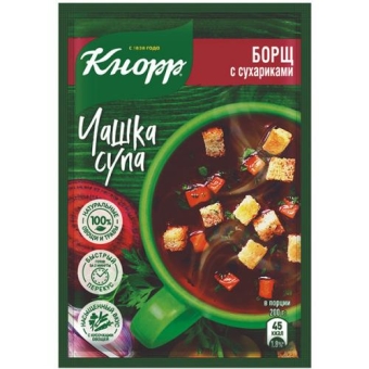 Суп быстрого приготовления Кнорр Чашка супа Борщ с сухариками, Unilever Food, 14.8 г