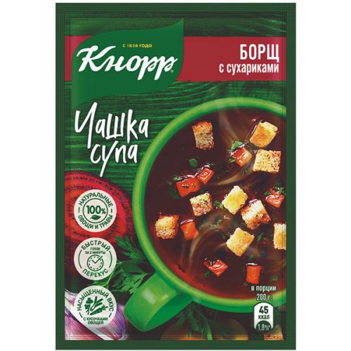 Суп быстрого приготовления Кнорр Чашка супа Борщ с сухариками, Unilever Food, 14.8 г