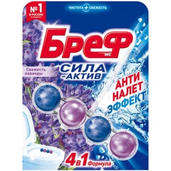 Блок туалетный Бреф Сила-Актив Свежесть лаванды, ЛАБ Индастриз, 50 г
