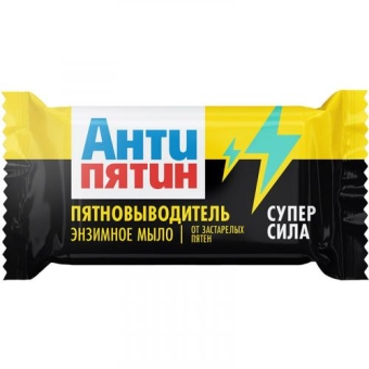 Мыло-пятновыводитель Антипятин энзимное от застарелых пятен, НХК, 90 г