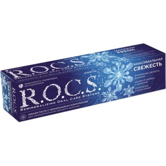 Паста зубная R.O.C.S. Максимальная свежесть, Диарси Центр, 94 г