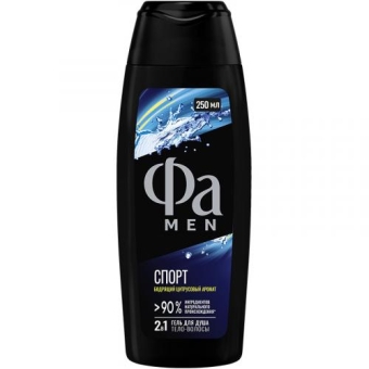 Гель для душа Фа Men Спорт, Лаб Индастриз, 250 мл