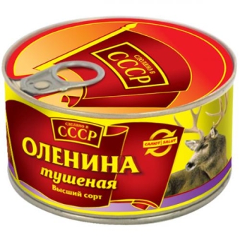 Оленина тушеная Сделано в СССР высший сорт, Эталон Вкуса, 325 г