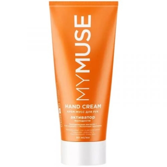 Крем-мусс для рук MyMuse Активатор молодости, Грасс, 80 мл