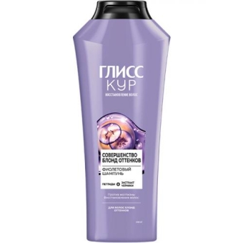Шампунь фиолетовый Глисс Кур Совершенство блонд оттенков, Лаб Индастриз, 360 мл
