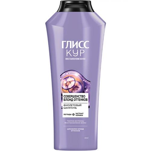 Шампунь фиолетовый Глисс Кур Совершенство блонд оттенков, Лаб Индастриз, 360 мл