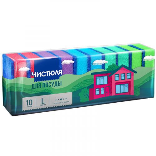 Губки для мытья посуды Чистюля Maxi поролоновые с абразивом, НХК,