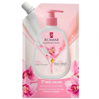Био-мыло жидкое Я Самая Масло арганы и орхидея, Коттон Клаб, 500 мл