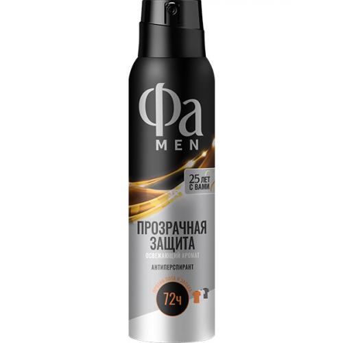 Антиперспирант-аэрозоль Фа Men Прозрачная защита Освежающий аромат, Лаб Индастриз, 150 мл