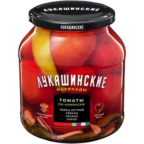 Томаты Лукашинские маринованные по-армянски, Форвард, 670 г