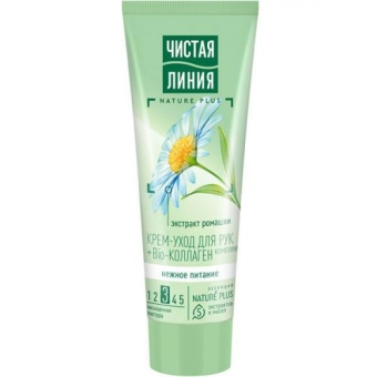 Крем-уход для рук Чистая линия Нежное питание, Концерн Калина, 75 мл