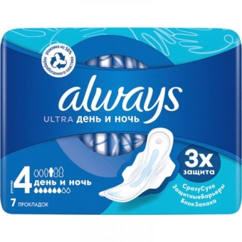 Прокладки гигиенические Always Ultra День и ночь, Procter & Gamble,