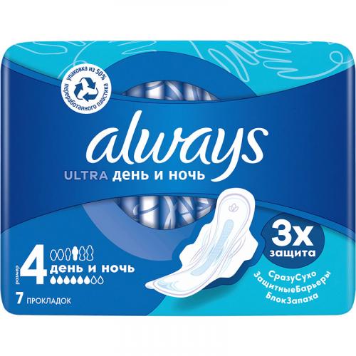 Прокладки гигиенические Always Ultra День и ночь, Procter & Gamble,