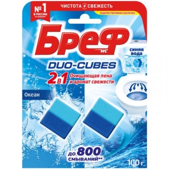 Кубики чистящие Бреф Duo-Cubes для сливного бачка, ЛАБ Индастриз,
