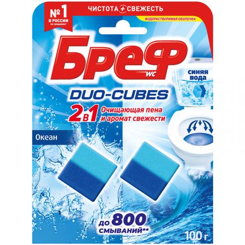 Кубики чистящие Бреф Duo-Cubes для сливного бачка, ЛАБ Индастриз,