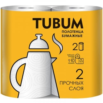 Полотенца бумажные Tubum 2-х слойные, Архбум Тиссью Групп