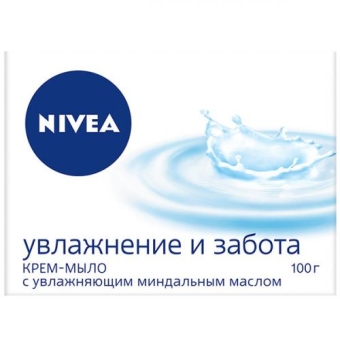 Крем-мыло Nivea Увлажнение и забота, Beiersdorf