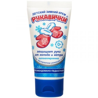 Крем детский зимний Морозко Рукавички, Аванта-Сувенир, 50 мл