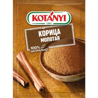 Корица молотая Kotanyi, Kotanyi, 25 г