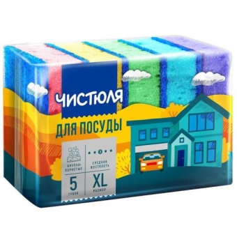 Губки для мытья посуды Чистюля XL поролоновые с абразивным слоем, НХК,