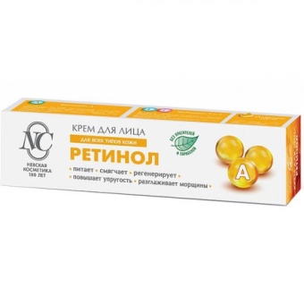 Крем для лица Невская Косметика Ретинол, Невская Косметика, 40 мл