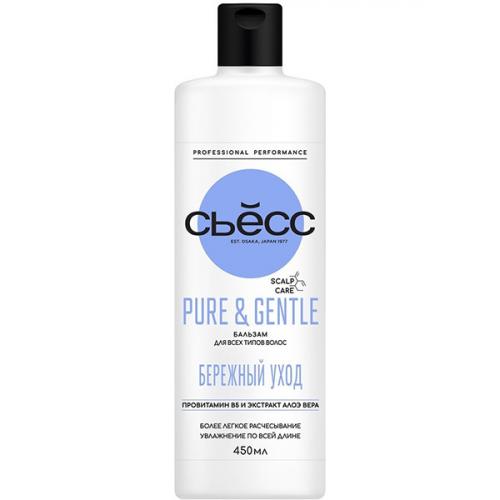 Бальзам Сьесс Pure & Gentle Бережный уход для всех типов волос, Лаб Индастриз, 450 мл