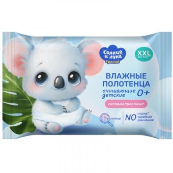 Полотенца влажные Солнце и луна Special очищающие для детей 0+, Коттон Клаб,