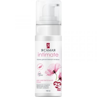 Пенка Я Самая для интимной гигиены для чувствительной кожи, КОТТОН КЛАБ, 150 мл