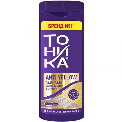 Бальзам Тоника Нейтрализатор желтизны для волос, БИГ, 150 мл