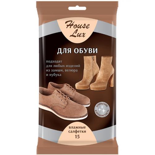 Салфетки влажные House Lux для изделий из замши, велюра и нубука, Авангард,
