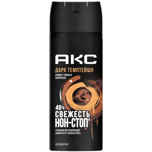 Дезодорант-аэрозоль Акс Дарк Темптейшн, Unilever HPC, 150 мл