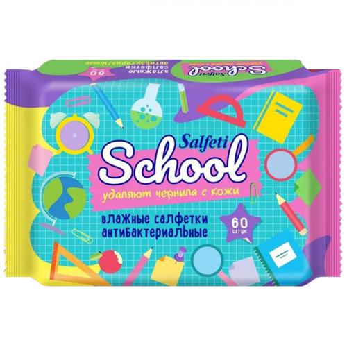 Салфетки влажные Salfeti School детские антибактериальные, Авангард,