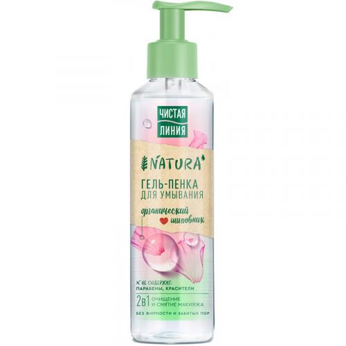 Гель-пенка для умывания Чистая линия Nature, Концерн Калина, 160 мл