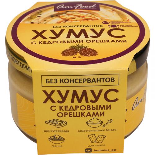 Хумус с кедровыми орешками, Амейзинфуд, 200 г