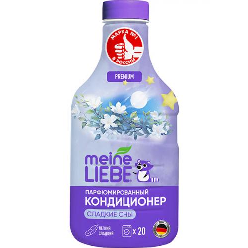 Кондиционер для белья Meine Liebe Сладкие сны концентрат, ГРАДИЕНТ, 800 мл