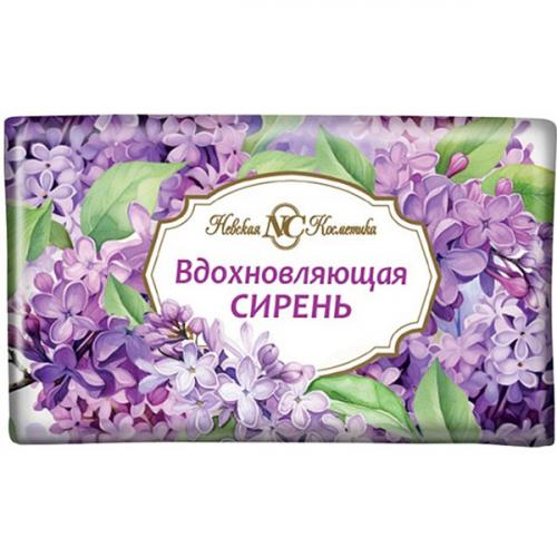 Мыло туалетное Невская косметика Вдохновляющая сирень, Невская косметика, 180 г