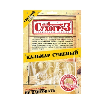 Кальмар сушеный «Сухогруз», Сухогруз, Россия, 36 г