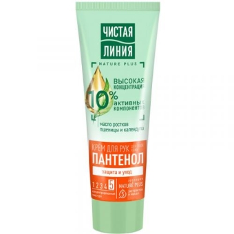 Крем для рук Чистая линия Пантенол для сухой кожи, Концерн Калина, 75 мл