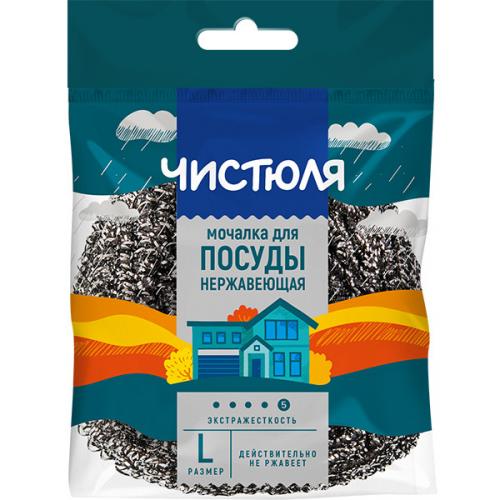 Мочалка для посуды Чистюля нержавеющая, размер L, НХК, .