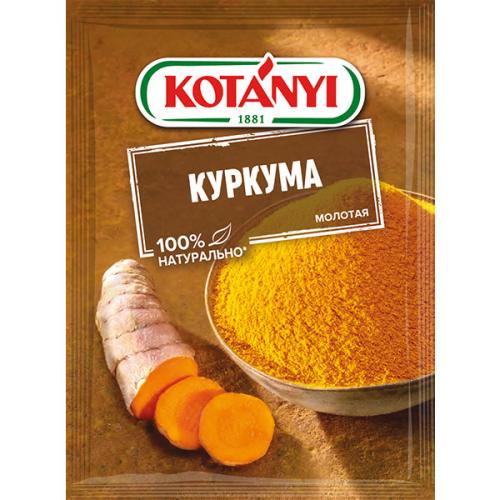 Приправа Kotanyi Куркума молотая, Kotanyi, 20 г