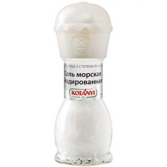 Соль морская йодированная Kotanyi, мельница, Kotanyi, 92 г