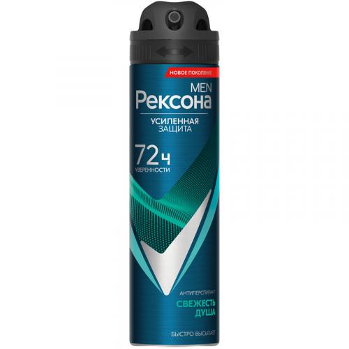 Антиперспирант-аэрозоль Рексона Men Свежесть душа, Unilever HPC, 150 мл