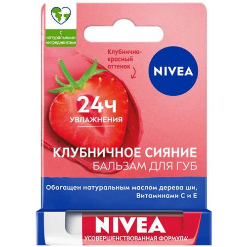Бальзам для губ Nivea Клубничное сияние, Beiersdorf, 4.8 г