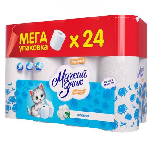 Бумага туалетная Мягкий знак Comfort 2-х слойная, хлопок, Мягкий знак, .