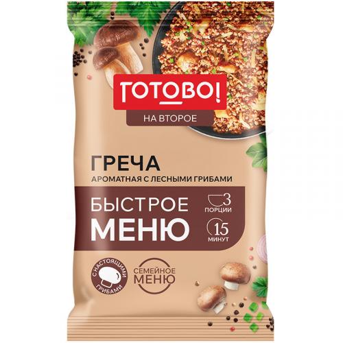 Греча Готово! ароматная с лесными грибами и бульоном, Ярмарка, 220 г